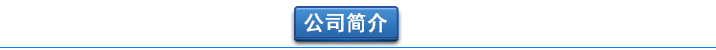 医院污水处理曝气罗茨樱花草在线观看播放视频www选型参数全应用广泛(图6)