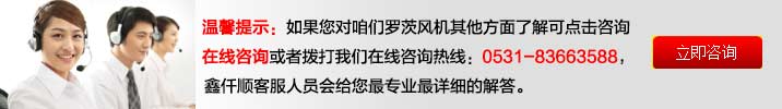 医院污水处理曝气罗茨樱花草在线观看播放视频www选型参数全应用广泛(图8)